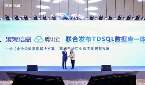 浪潮信息最新爆料消息今天,揭秘下一代数据中心核心技术创新 第3张 浪潮信息最新爆料消息今天,揭秘下一代数据中心核心技术创新 第3张