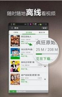 小吃货热点爆料视频下载,热门视频背后的美食诱惑  第3张