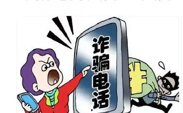 网红诈骗爆料案例视频,视频揭露惊人内幕，揭秘网红圈黑幕  第1张