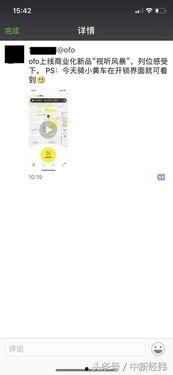 爆料开锁视频下载网站,揭秘热门开锁视频下载网站全解析  第3张